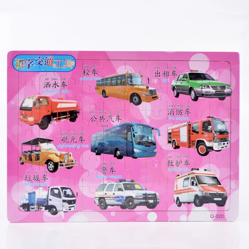 Деревянные развивающие головоломки игрушки для обучения путешествию подъёмник