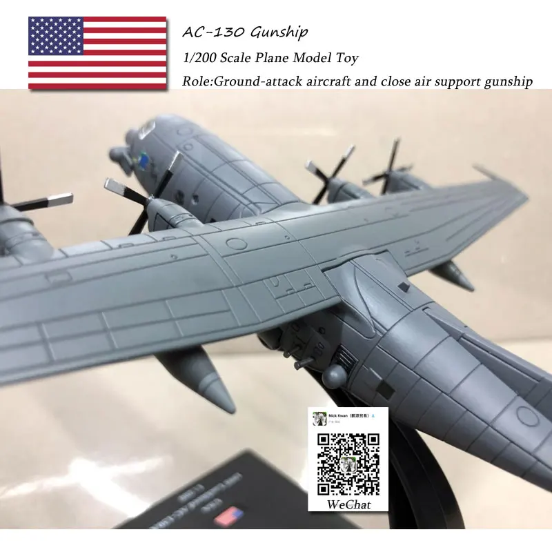 AMER 1/200 масштаб военная модель игрушки AC-130 военный корабль наземная атака самолет истребитель литой металлический самолет модель игрушки для сбора