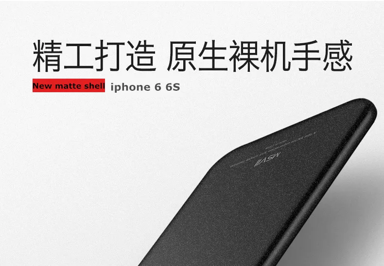 Для iPhone XS MAX чехол msvii Роскошный тонкий жесткий чехол простой чехол для Apple iPhone XR X 8 7 6 6S Plus 10 7plus чехол 5 5S SE