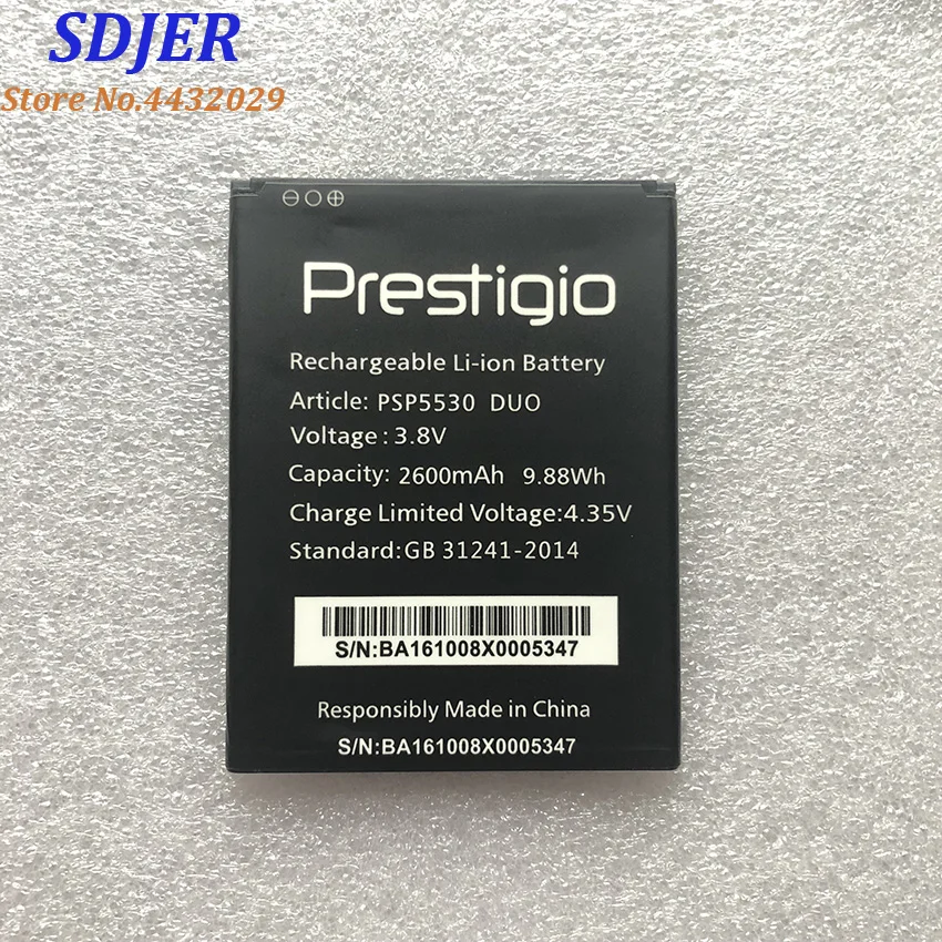 Для Prestigio PSP5530 PSP5530duo Grace Z5 2600 mAH Мобильный телефон сменный литий ионный