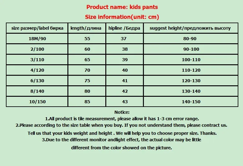 Новые штаны для мальчиков и девочек Сезон весна лето Свободные Брендовые брюки