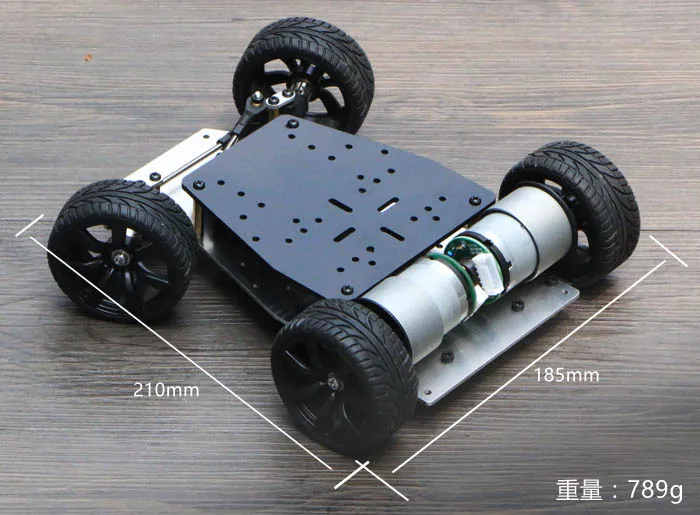 Умный автомобиль шасси для Arduino активный дифференциальный переднего колеса
