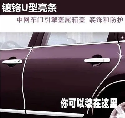 2 метра Автомобильная вентиляционная решетка ПВХ Наклейка Декор обод