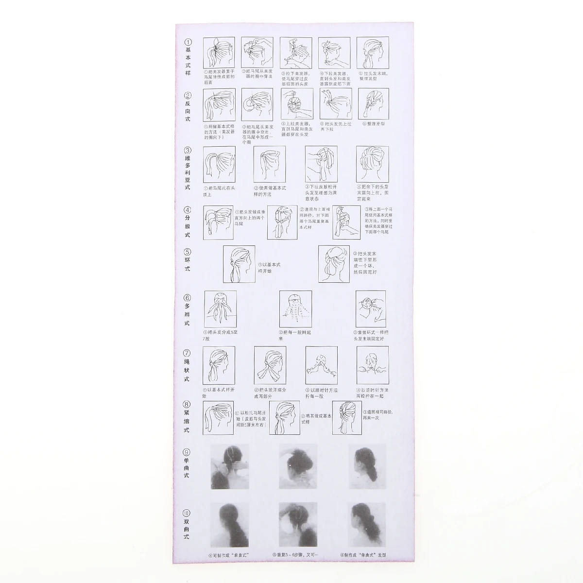 2 шт./компл. заколка для укладки волос вытяжная шпилька конский хвост женщин