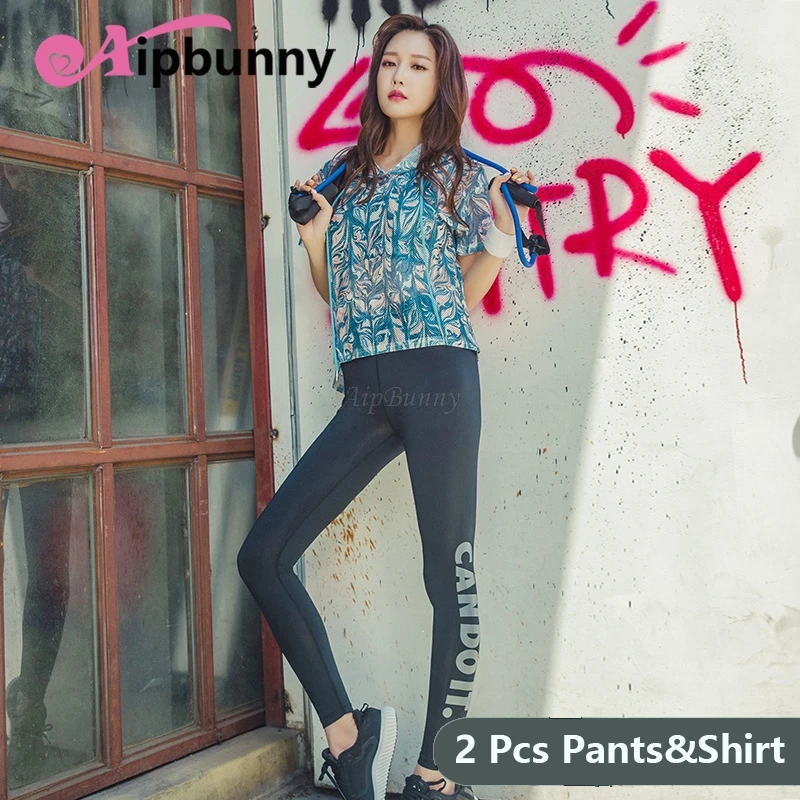 Комплект из 2 предметов: длинные штаны с принтом и полупрозрачная дышащая рубашка