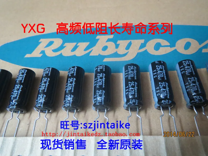 Электролитический конденсатор Rubycon 25V470UF YXG 30 шт./50 шт. высокочастотный низкоомный