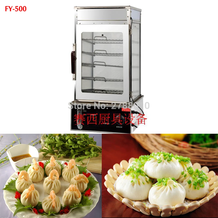 Устройство для пароварки хлеба 4 слоя|electric steamer|bun steamermaker machine |