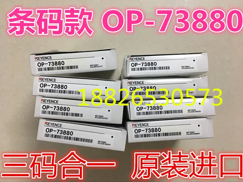 

New Japan imported genuine Keyence installation base OP-73880