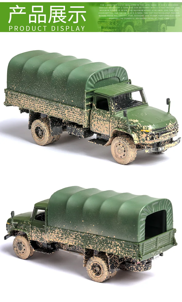 1:36 Diecasts модель автомобиля Matel грузовик почвенная версия армейские автомобили светильник звуковые сплав транспортные средства игрушки для детей Подарки для детей мальчик