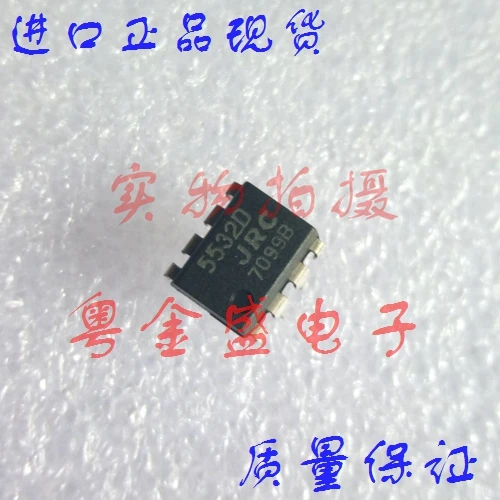 

Freeshipping NJM5532D NJM5532