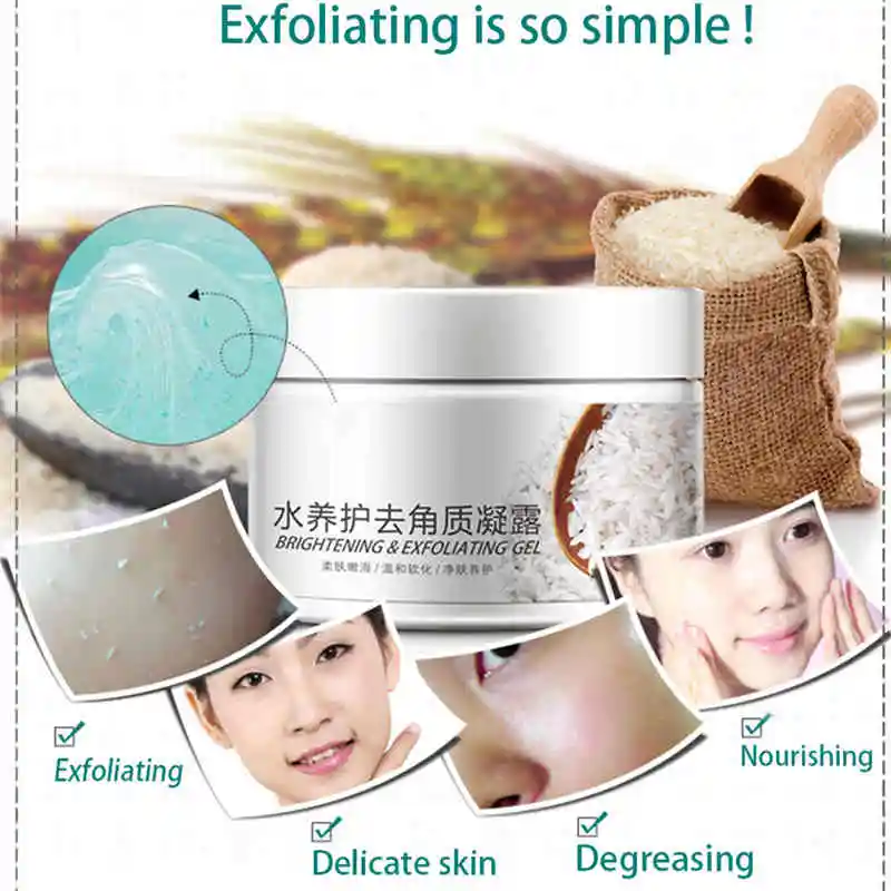 Отшелушивающий гель скрабы для лица Лаки деликатная кожа обезжиривающее
