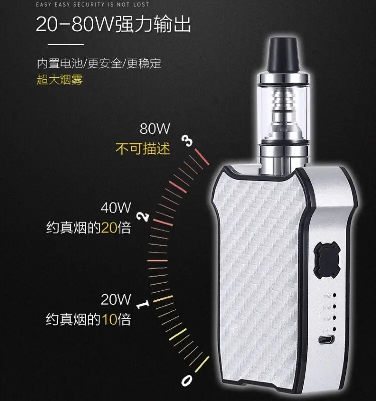 80w коробка мод комплект SUBTWO LX 80W электронная сигарета 2 5 ml 2200mah 0.3ohm электронные