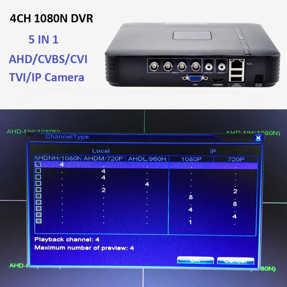 Камера видеонаблюдения H.264 мини камера безопасности 5 в 1 4/8 каналов AHD 1080N DVR VGA HDMI NVR - Фото №1
