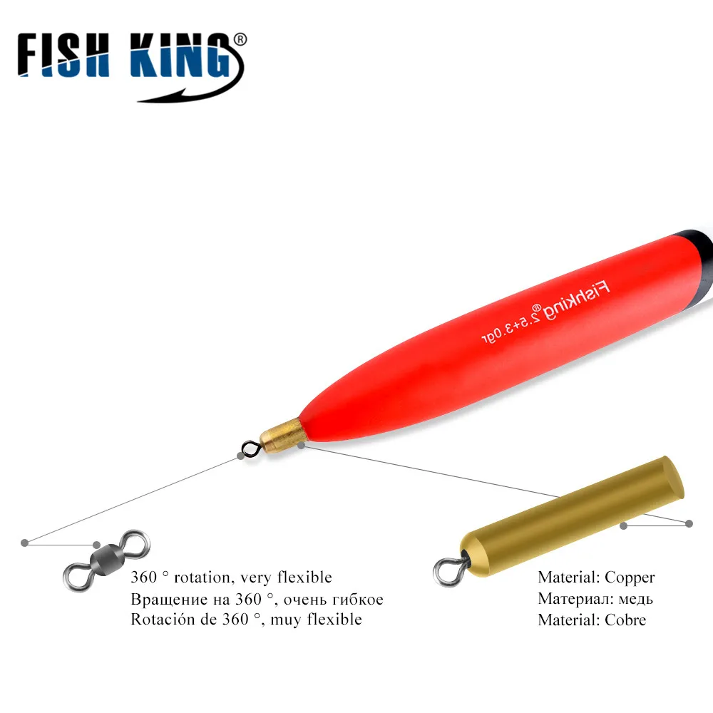 FISH KING 4 шт./упак. 2 5 + 3 0 г 1 поплавок для рыбалки поплавки из пробкового дерева