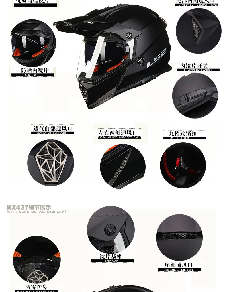 LS2 MX437 бездорожье шлем Байкер безопасность casco ls2 Приключения крест мотоциклетный шлем новейший мотоциклетный шлем без козырька