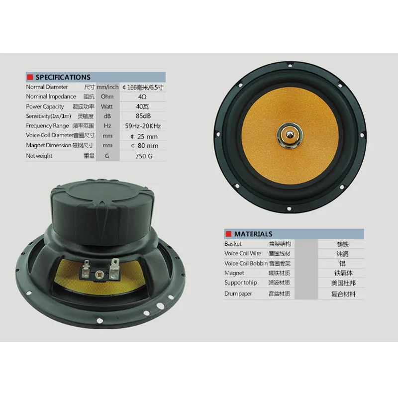 Высококачественный 6 5 дюймовый автомобильный аудиодинамик низкочастотный