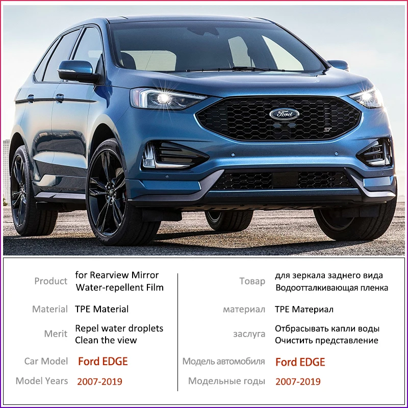 Для Ford EDGE 2007 ~ 2019 полное покрытие противотуманная пленка аксессуары для зеркала