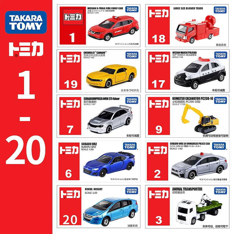 Takara Tomy Tomica Мини Металлические литая искусственные автомобили подарки различные