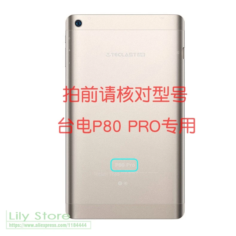 Защитная пленка из закаленного стекла для Teclast P80 Pro 9H 8 0 дюйма | Мобильные телефоны