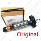 Арматурный ротор для Dewalt DWE8100S DWE8100T DWE8110S N191434, электромолоток, аксессуары для электроинструментов, мотор