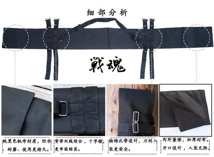 Высокое качество холст бамбуковый меч мешок бамбуковый нож swordsbag утолщение kendo мультяшный нож сумка для меча s