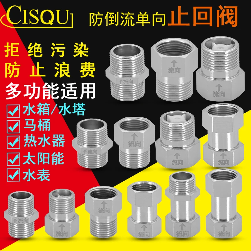 Латунный обратный клапан запрещающий stinkpot closestool Reflux односторонний поток для