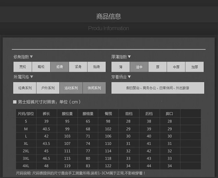 Daiwa рыболовные шорты для пляжного досуга быстросохнущие дышащие мужские летние водонепроницаемые спортивные походные шорты