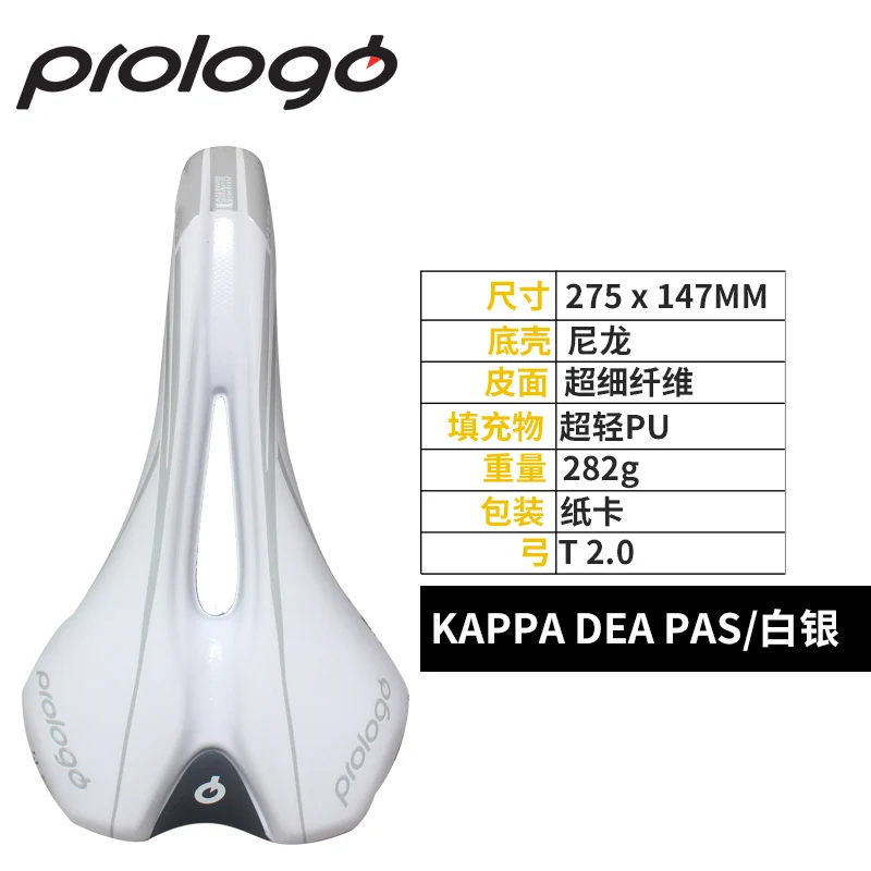 Prologo KAPPA EVO PAS высококачественное полое металлическое сиденье из кадмия посылка на