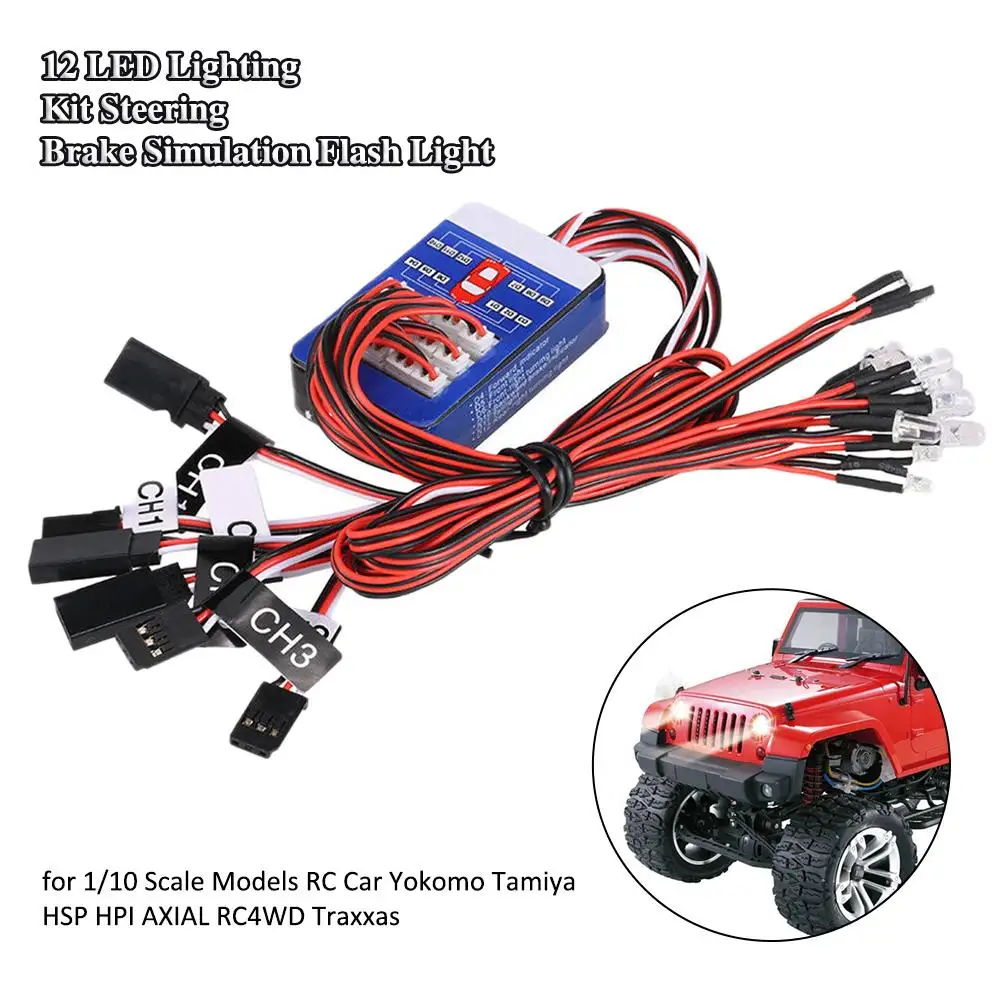 12 Светодиодный светильник онарей в комплекте имитация рулевого тормоза фонарик