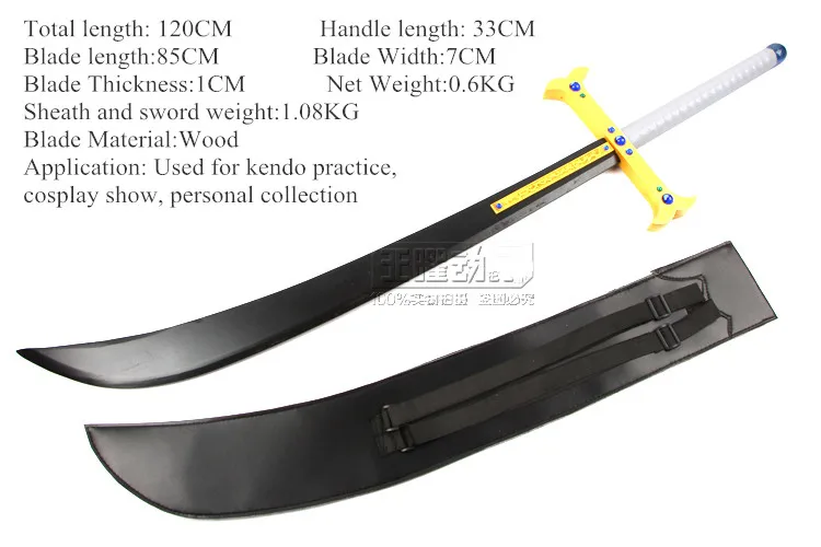 as show One Piece Cosplay Props Dracule Mihawk Weapons Wooden Sword& Leather Sheath for Cosplay Decorative Halloween Party Carnival - Цвет: as show