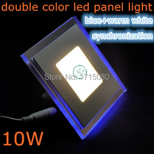 10 Вт акриловый + стеклянный двухцветный светодиодный панельный светильник