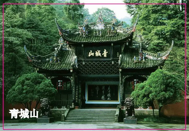 Сувенирные Магниты со всего мира одинарная планета китайский Сычуань цинчэн