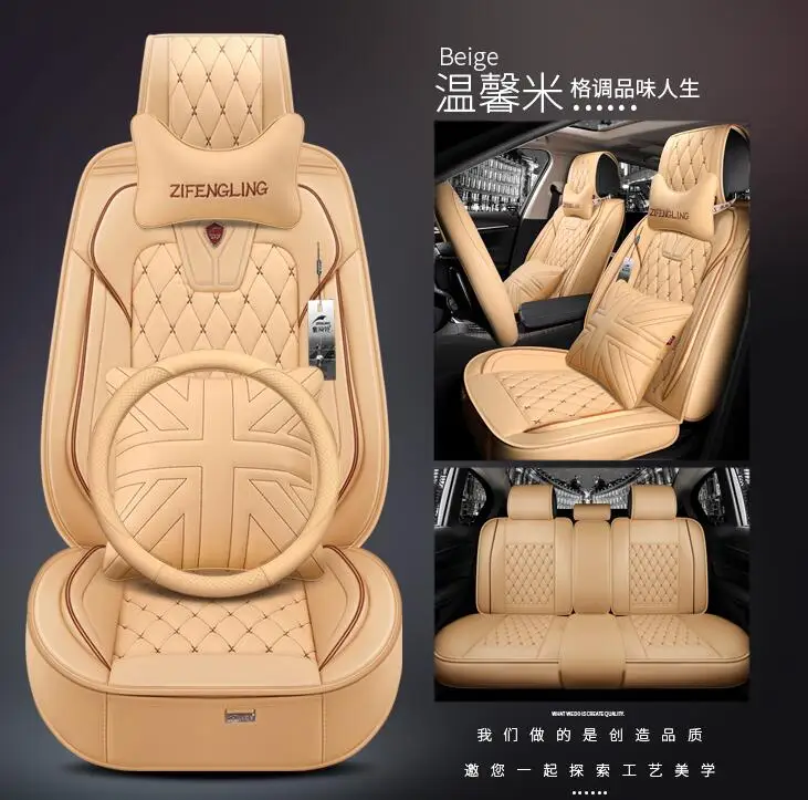 beige luxury Новости кожаный чехол автокресла для Mercedes Benz A B C B180 c200 W210 E240 E63 E320 E280 E200 E350 S350 S600 - Название цвета: beige luxury