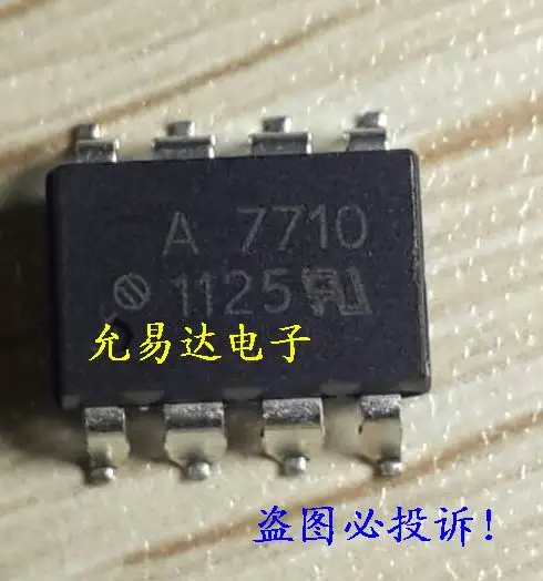 Original optocoupler A7710 A7710V HCPL-7710 with a single patch [professional ] --YYD | Электронные компоненты и