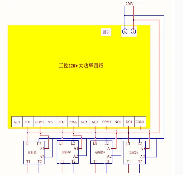 220V 380v 4CH 30A RF Беспроводная система дистанционного управления радио беспроводной переключатель освещения 3000M большое расстояние для промышленного оборудования