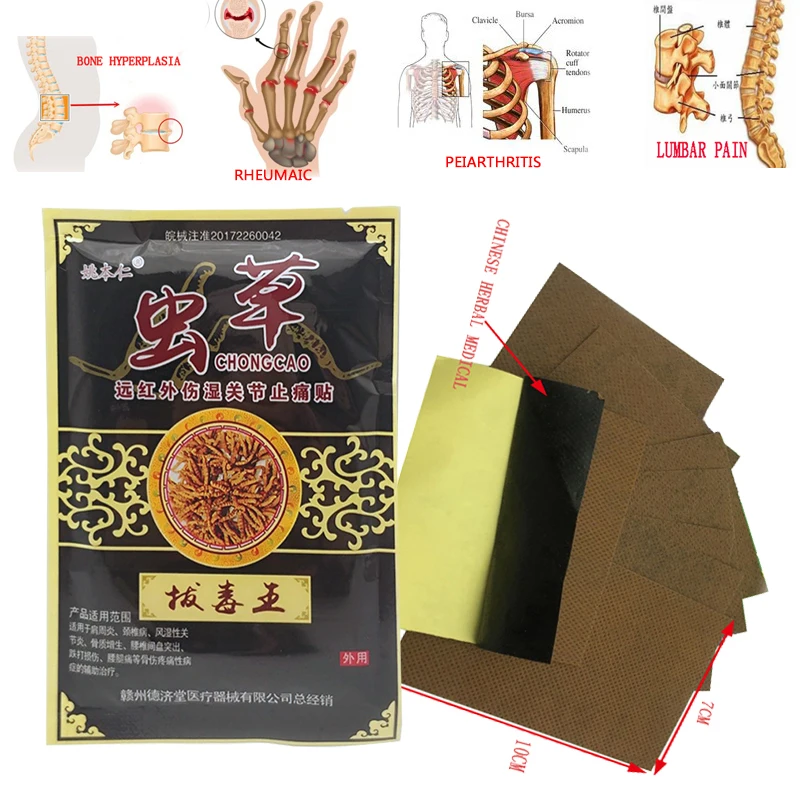 160 шт. пластыри для лечения боли в спине артрит суставах артрита шеи китайский
