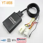 Yatour для VW Radio Delta MFD2 Premium R100 R110 RCD200 RCD210 RCD300 RCD500 RNS300 Автомобильный цифровой CD музыкальный адаптер USB MP3