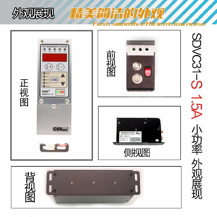 220V вибрационная пластина цифровая модуляция частоты управление вибрацией
