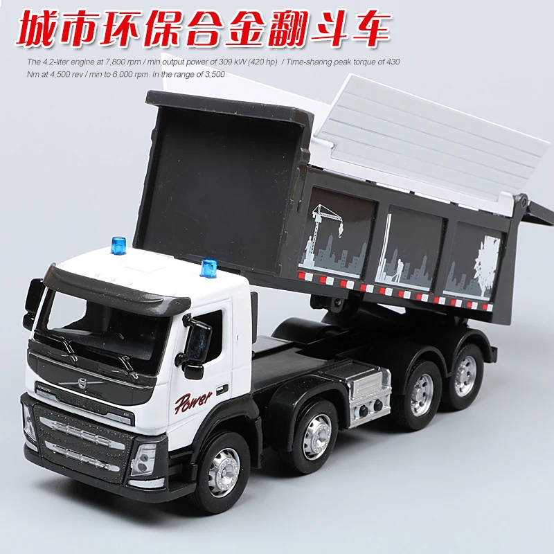 

Alloy engineering vehicle model alloy sound and light dump truck car toy large trailer simulation W110