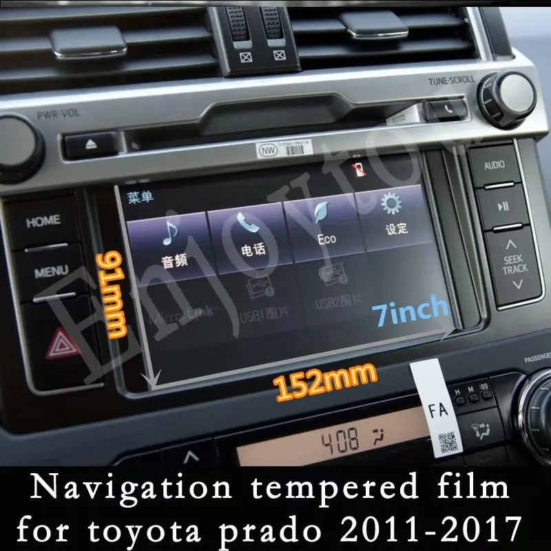 Закаленное стекло для автомобиля Защитная пленка toyota land cruiser prado 2011 2012 2013 2014 2015 2016