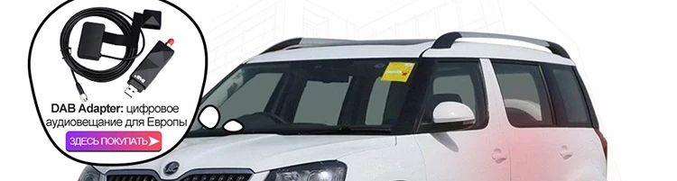 Isudar Android 9 Авторадио для SKODA/Octavia 2009-2013 Автомобильный мультимедийный плеер 2 Din DVD gps 4 ядра ram 2 Гб rom 16 Гб fm-радио