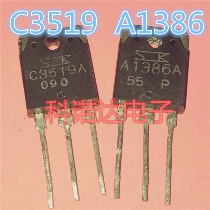 Freeshipping A1386 C3519 |