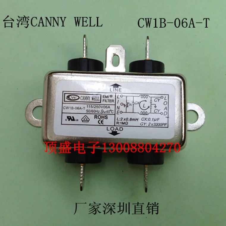 Taiwan CANNY WELL EMI power filter CW1B 10A T 06A 03A 6A Однофазный AC 110 250V 3A T|Запасные части| |