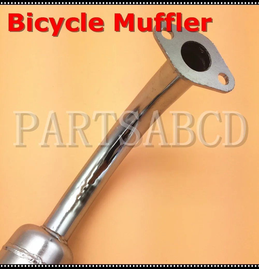 Серебристый цвет 60 куб. См 80 комплект выхлопных труб для велосипеда|80cc bike engine