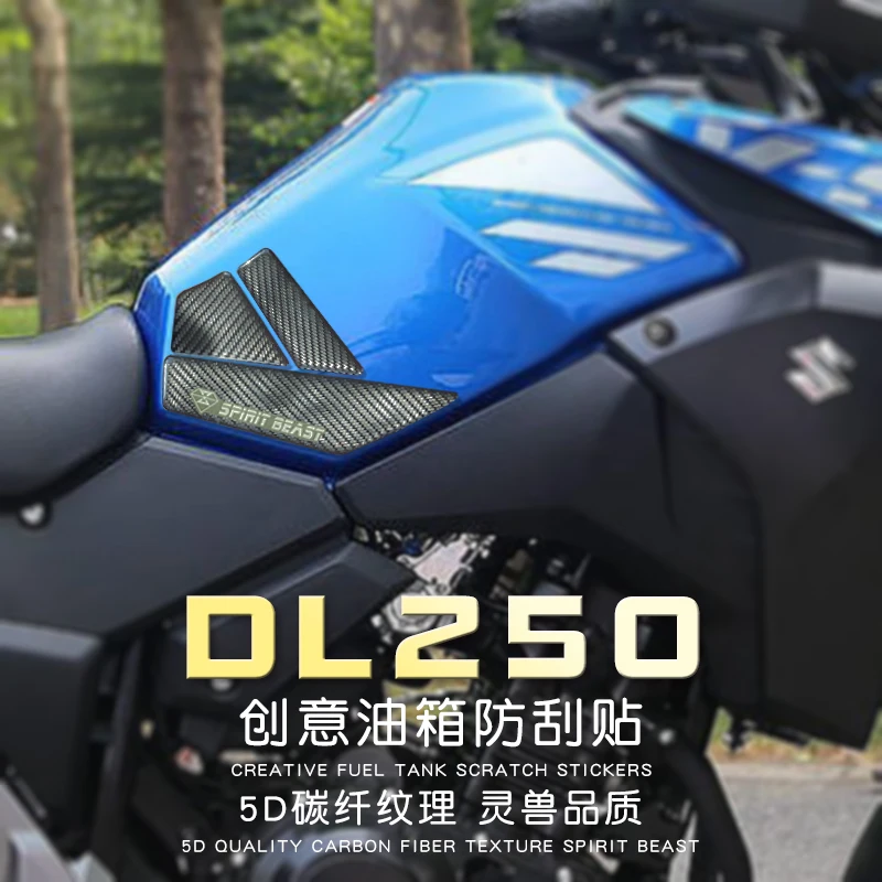 Наклейка на мотоцикл Защитная топливный бак и крышку для SUZUKI DL250 GSX250R DL 250 GSX