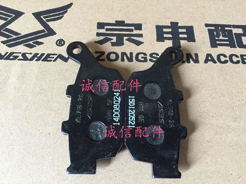 Zongshen мотоцикл rx3 zs250gy-3 Передние Задние тормозные колодки 250cc Грязь велосипед ямы аксессуары