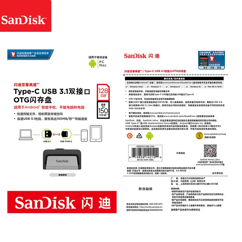 Флеш-накопитель SanDisk SDDDC2 Extreme Type-C USB 3 0 128 гб 64 32 | Компьютеры и офис