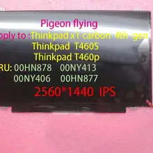 New original LXL for thinkpad X1 carbon 2016 4th gen(20FC 20FB)LCD screen  14.0 WQHD IPS AG FRU 00HN878 00NY413 00NY406 00HN877