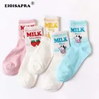 Необычные японские милые Жаккардовые цветные забавные носки конфетных цветов молоко ПинкиГолубая корова фрукты женские носки