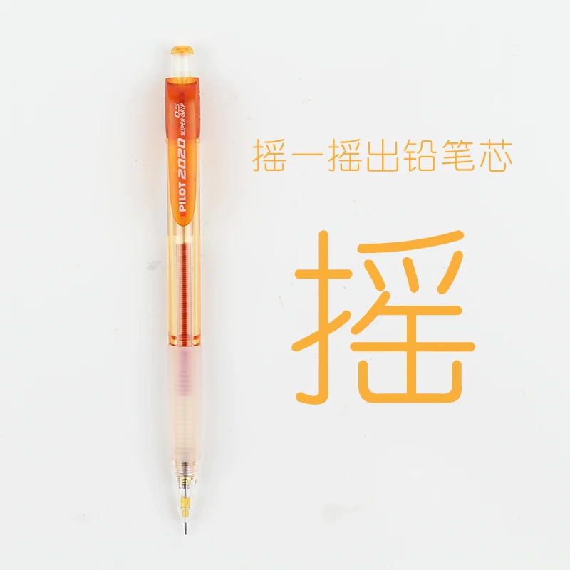 

Japan PILOT HFGP-20N Translucent Color Shook Mechanical Pencil 0.5mm 2020 Mechanical Pencil 1PCS